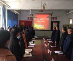 F:\机电系教工支部\会议照片\党国歌.jpg
