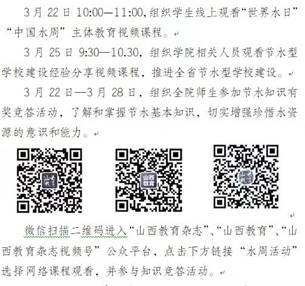 说明: 微信图片_20240331164717.jpg