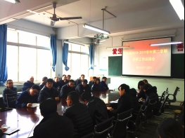 微信图片_20190223194518_副本