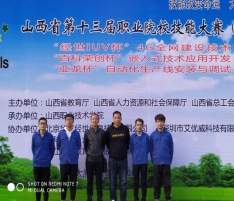 C:\Users\111\Desktop\微信图片_20191107085530.jpg