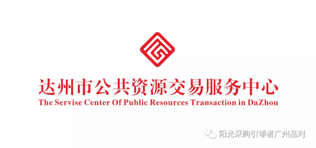 招投标案例，如何判断工程项目适用政府采购法还是招标投标法？
