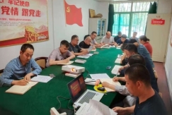 微信图片_20210517161955.jpg