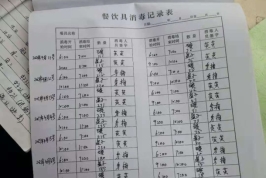微信图片_20210421152903.jpg