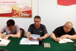 微信图片_20210517162008.jpg