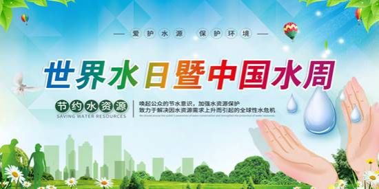 说明: 微信图片_20240331162908.jpg