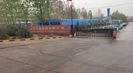 微信图片_20190413152614
