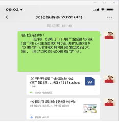C:\Users\Lenovo\AppData\Local\Temp\1601254992(1).png
