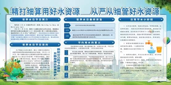 说明: 微信图片_20240331162917.jpg