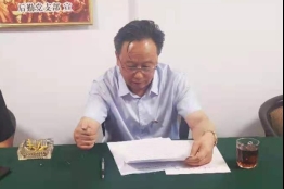 微信图片_20210722205435.jpg