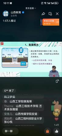 说明: 微信图片_20240331164721.jpg