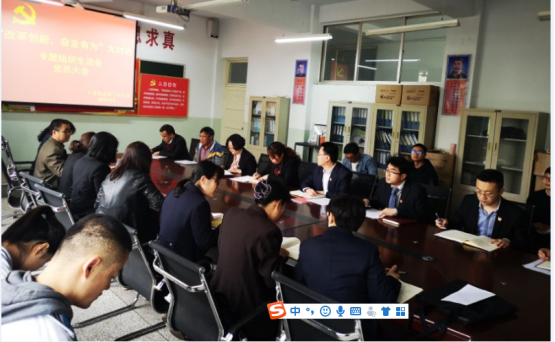 C:\Users\Administrator\Desktop\微信图片_20190410103807.png