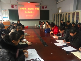 微信图片_20190225182011_副本